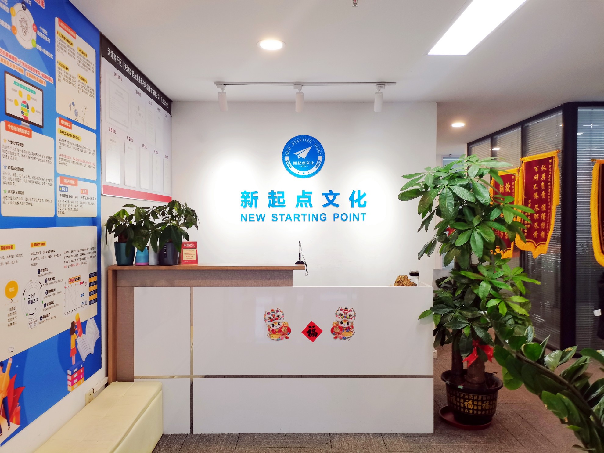 校区环境