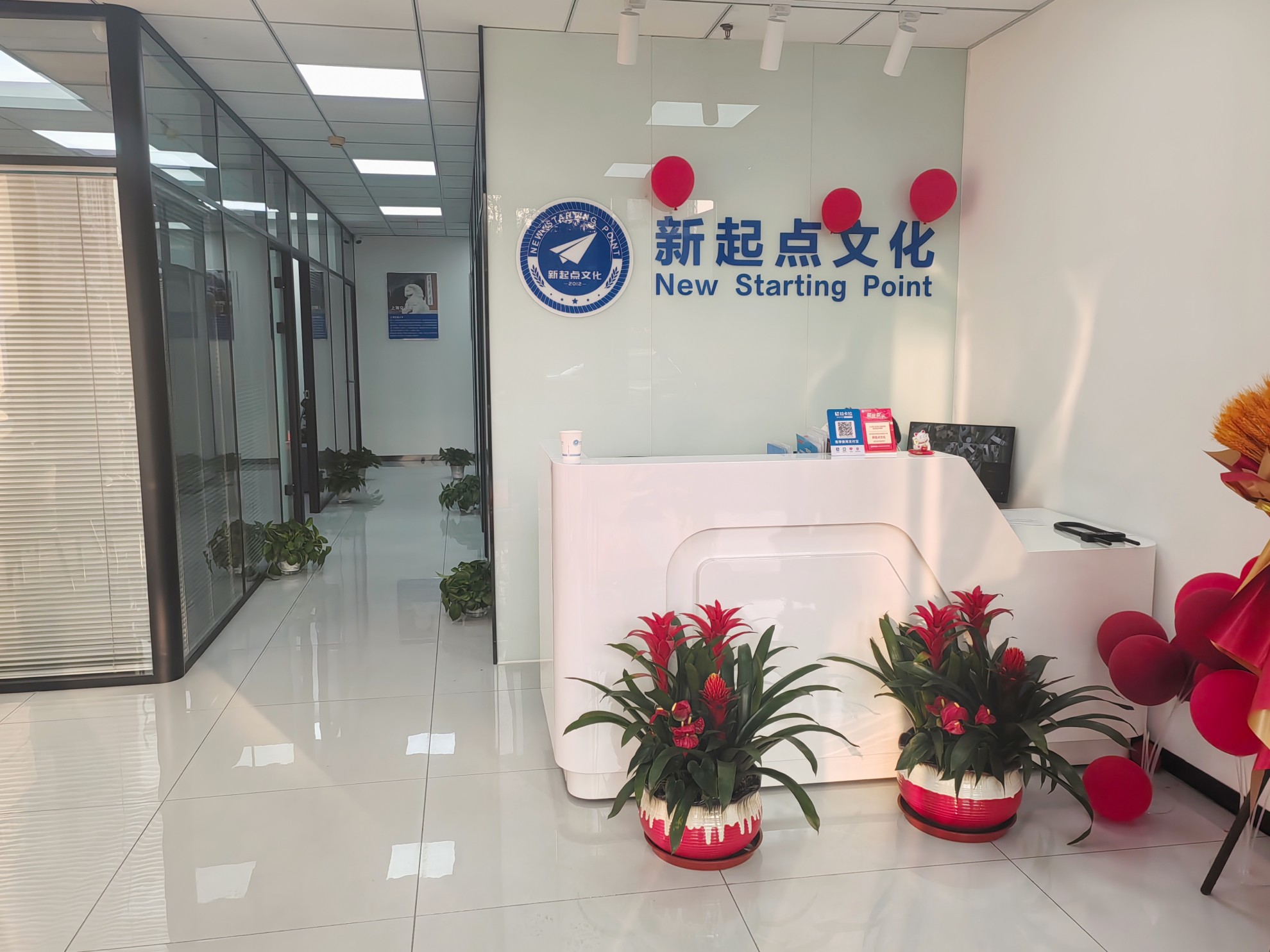 校区环境