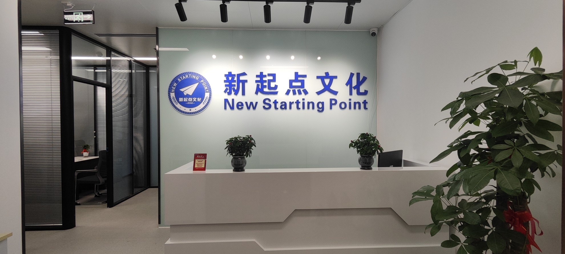校区环境
