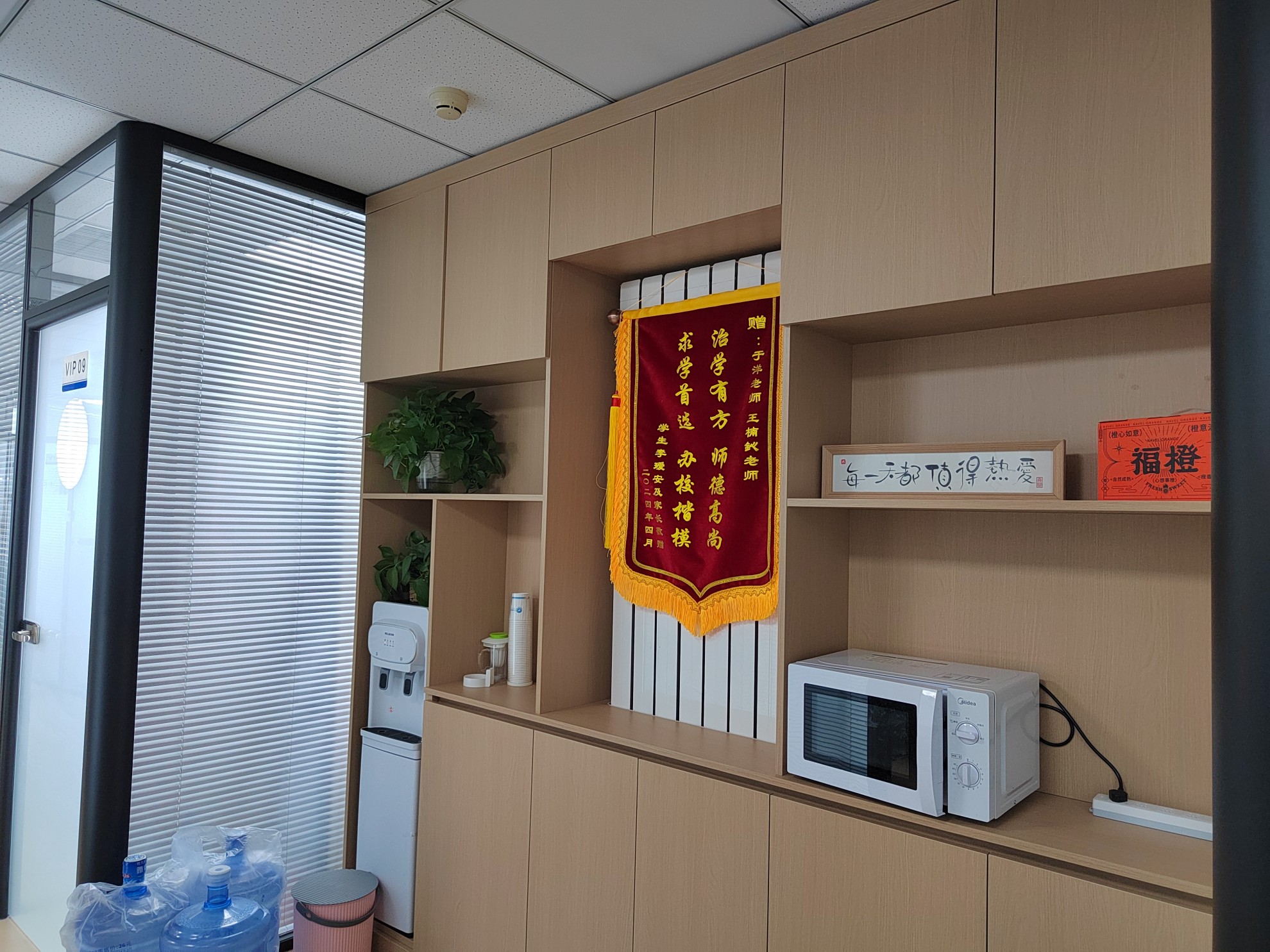 校区环境