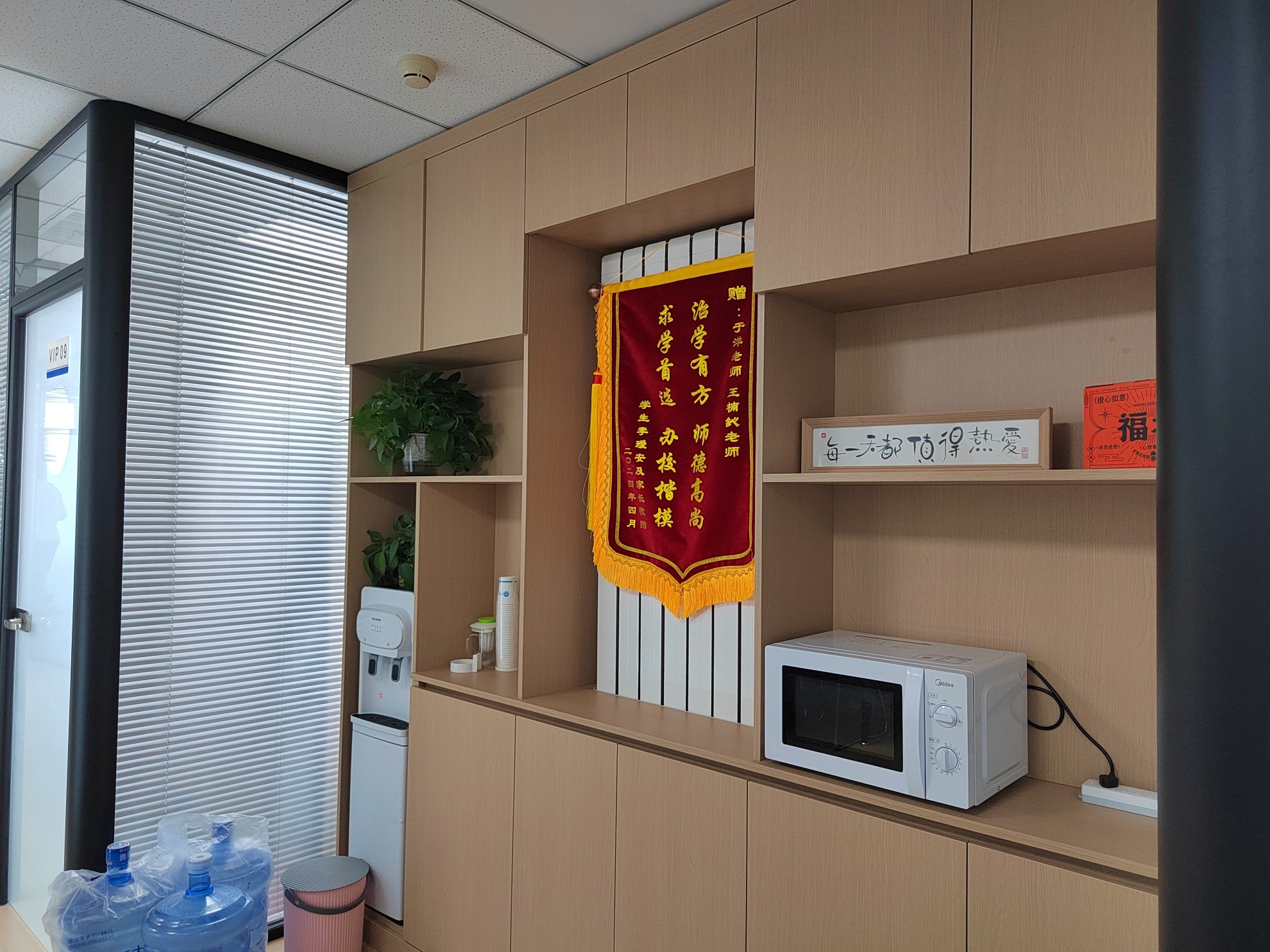 校区环境