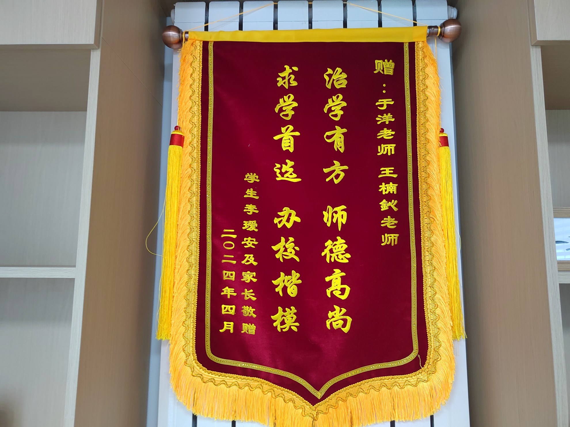 校区环境