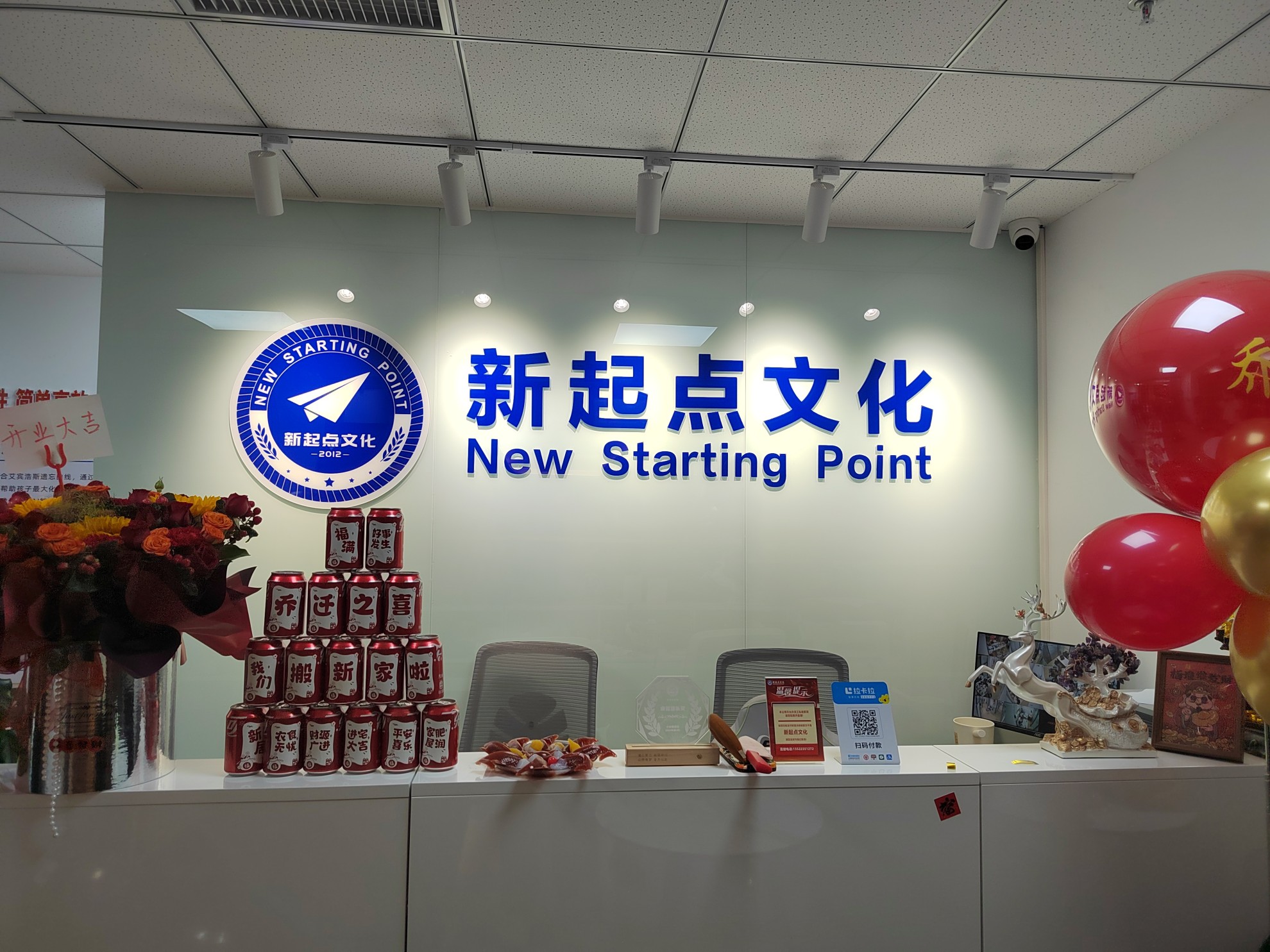 校区环境