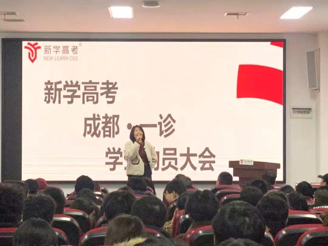 匠心筑境・智赢高考 —— 新学高考打造专业高效备考空间