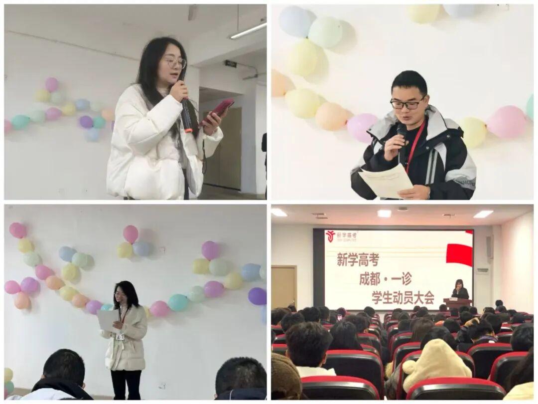 全封闭硬核教学环境加持,新学高考助力学子高效冲刺提分