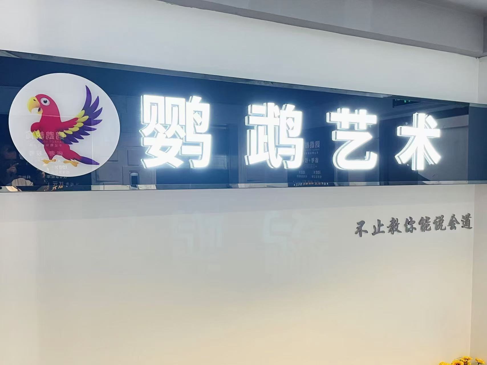 校区环境