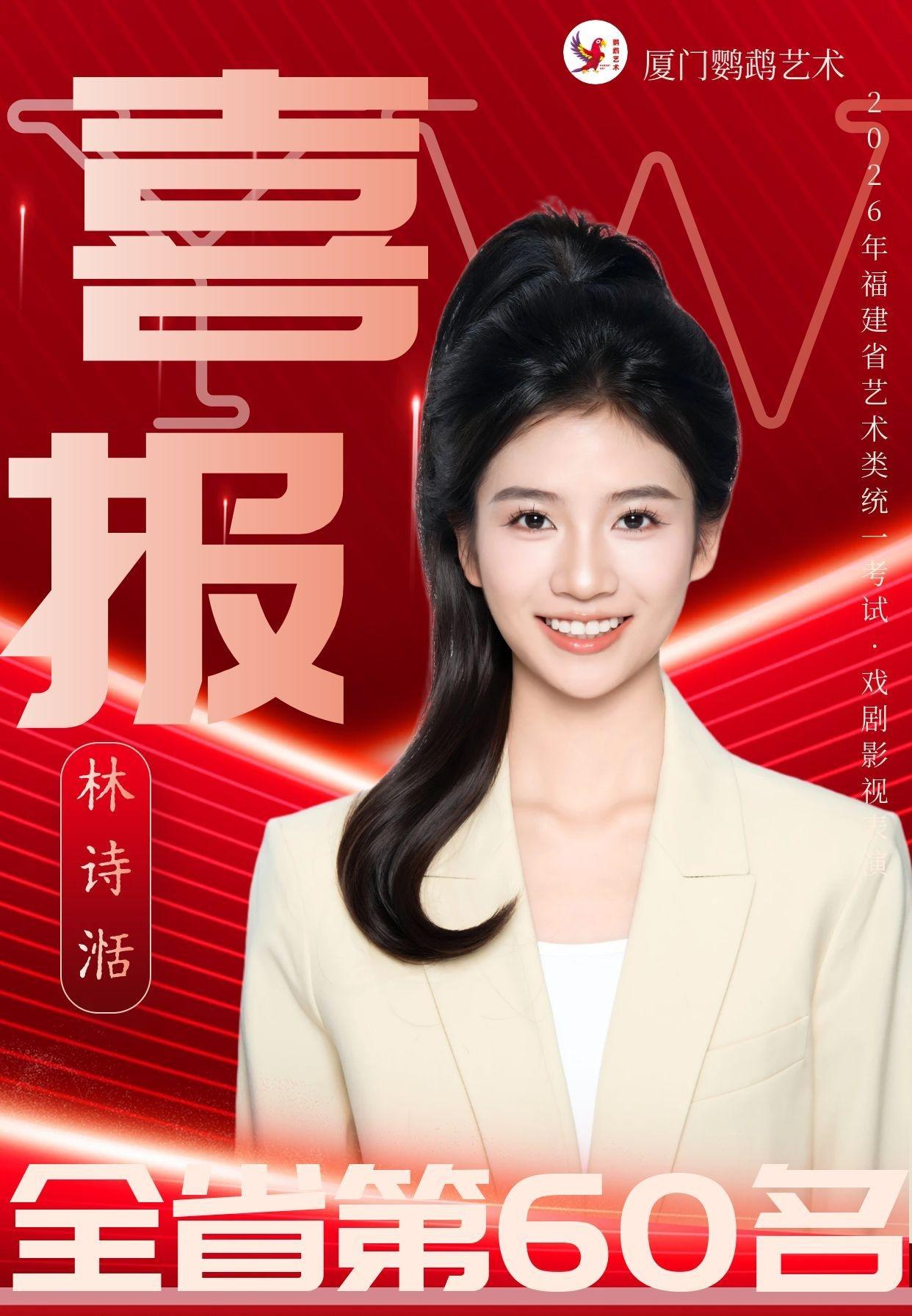 校区环境