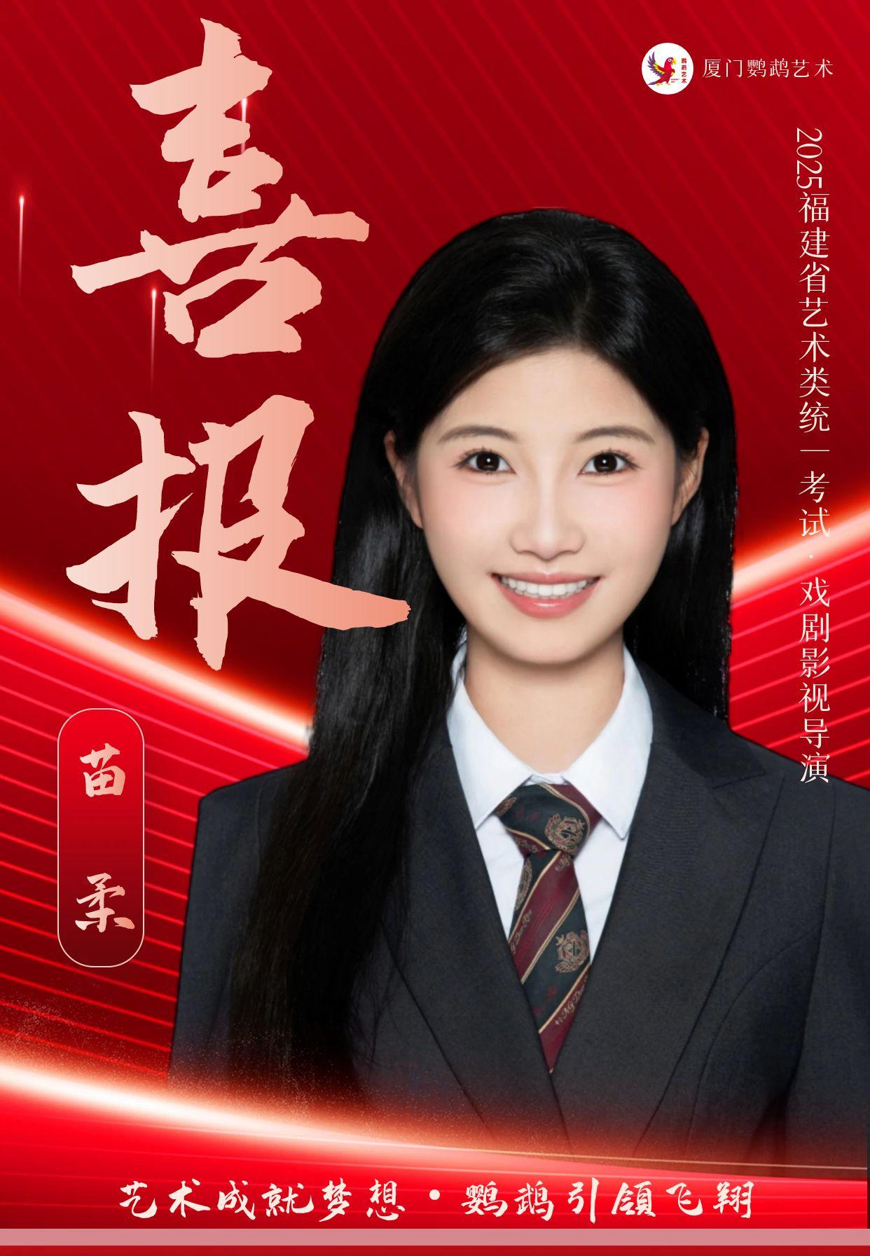 校区环境