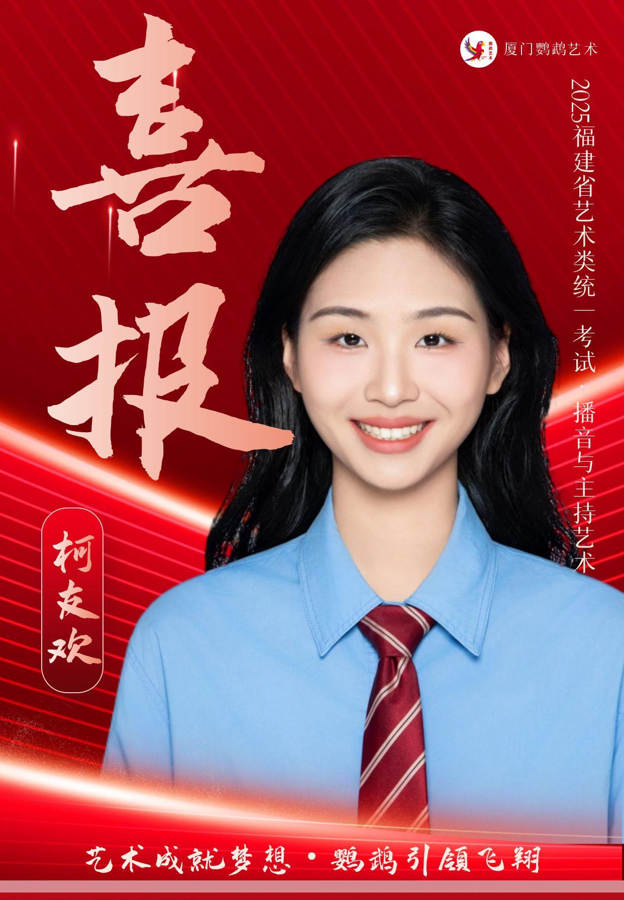 校区环境