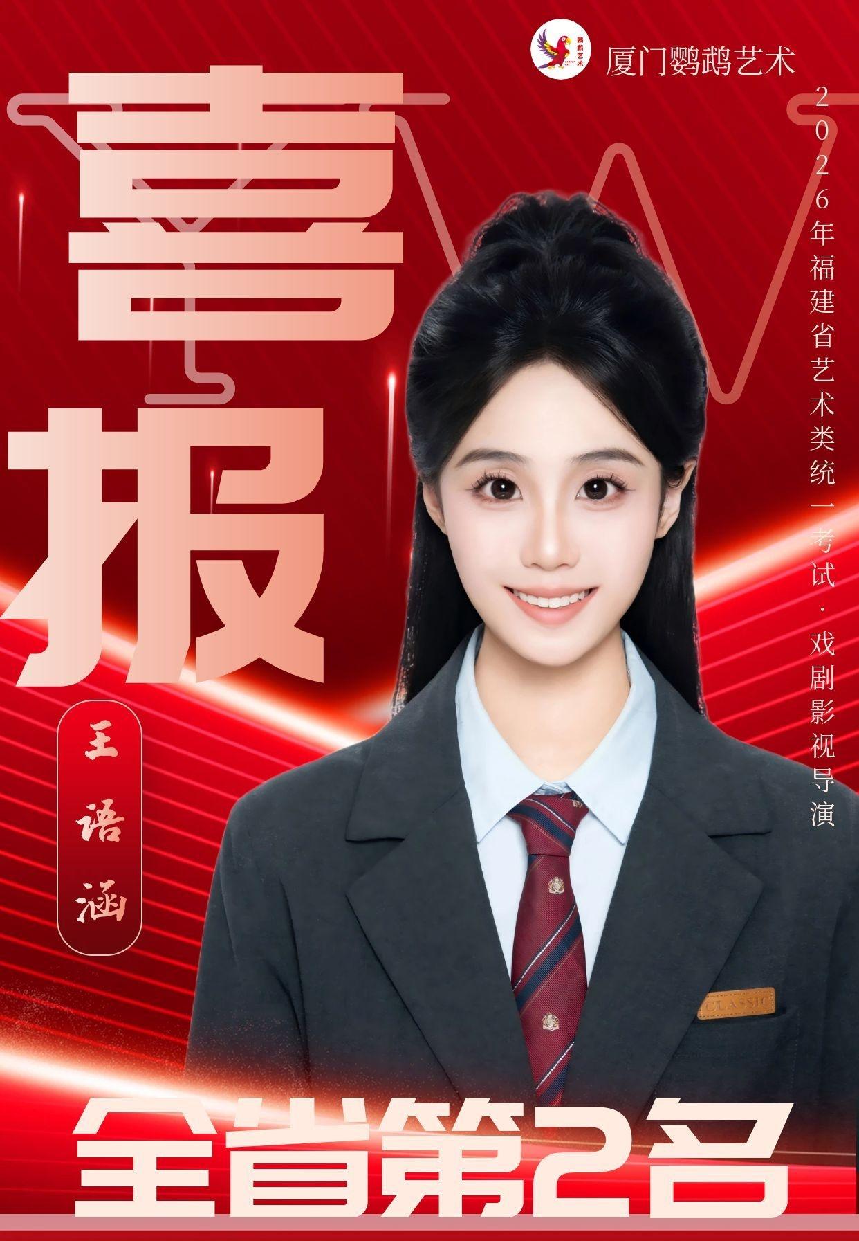 校区环境