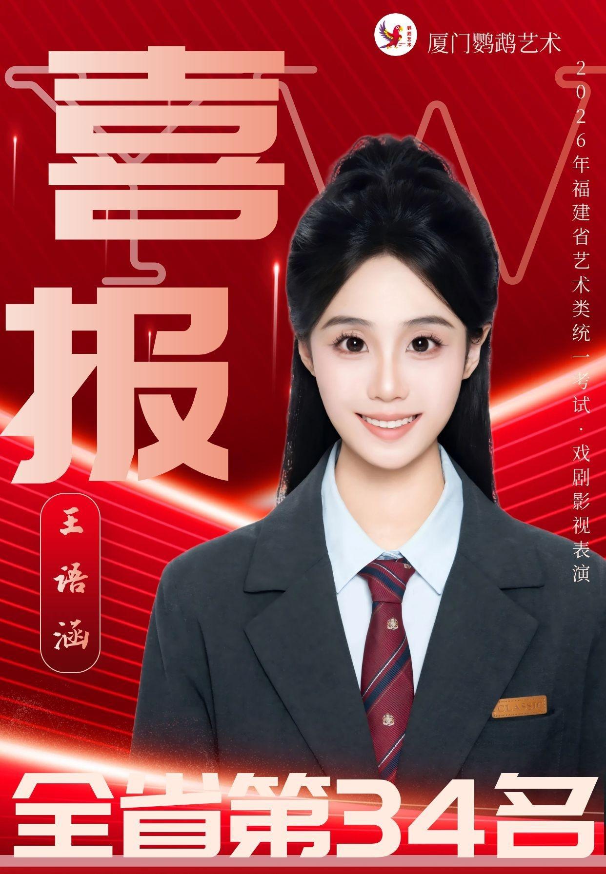 校区环境