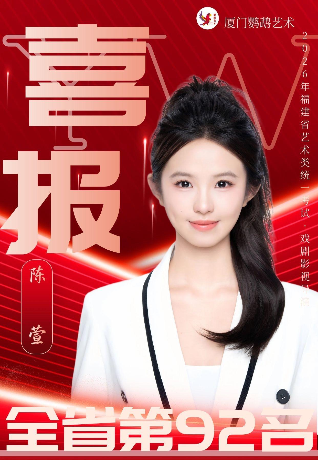校区环境