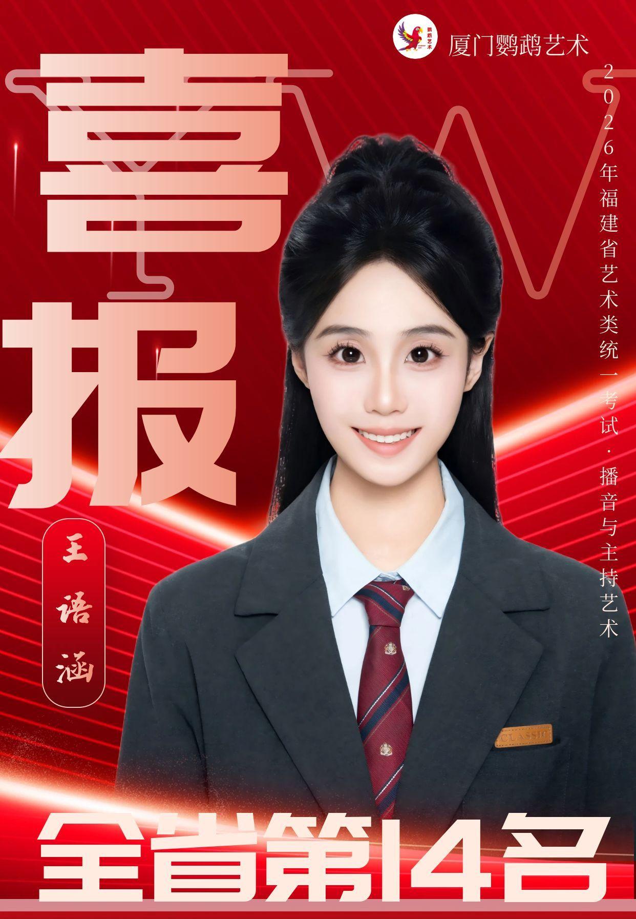 校区环境