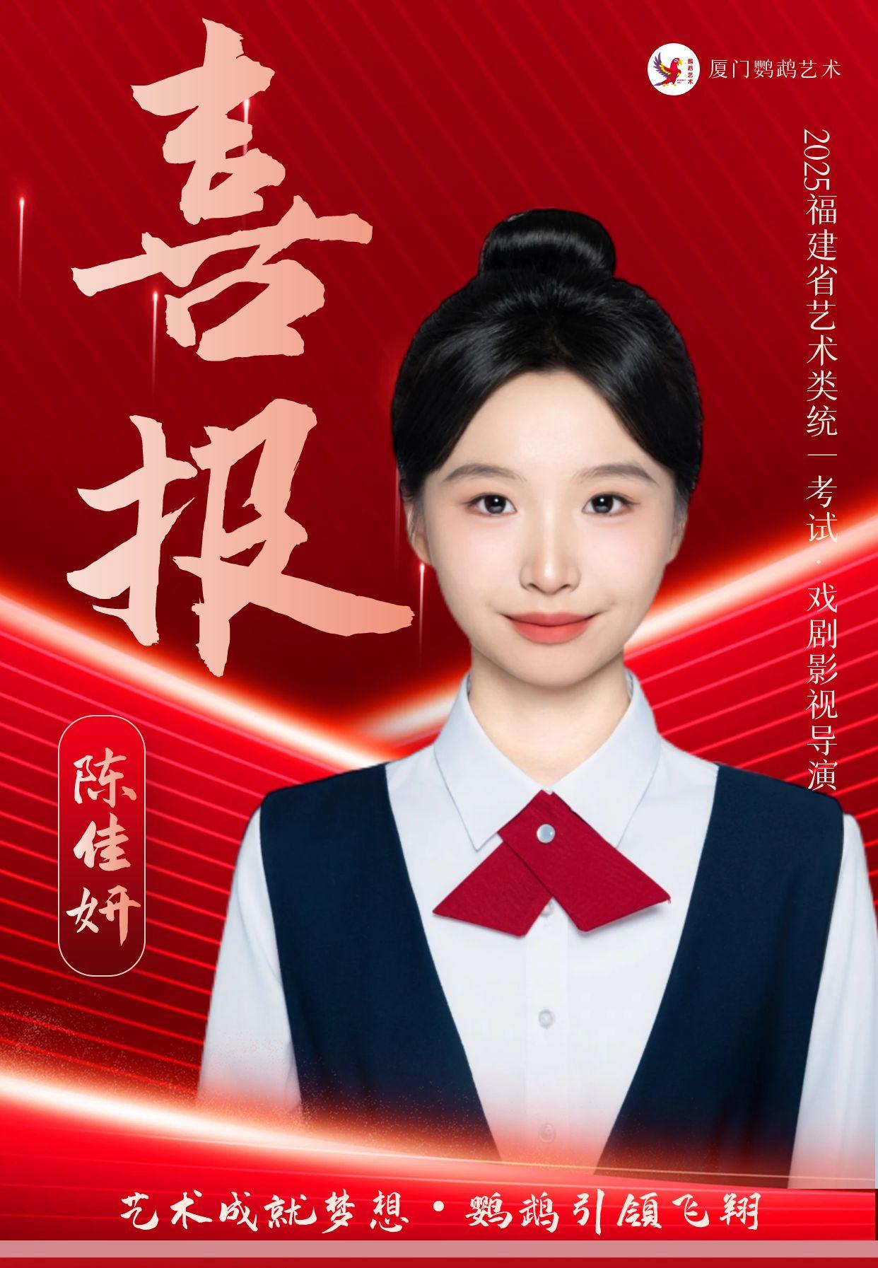 校区环境