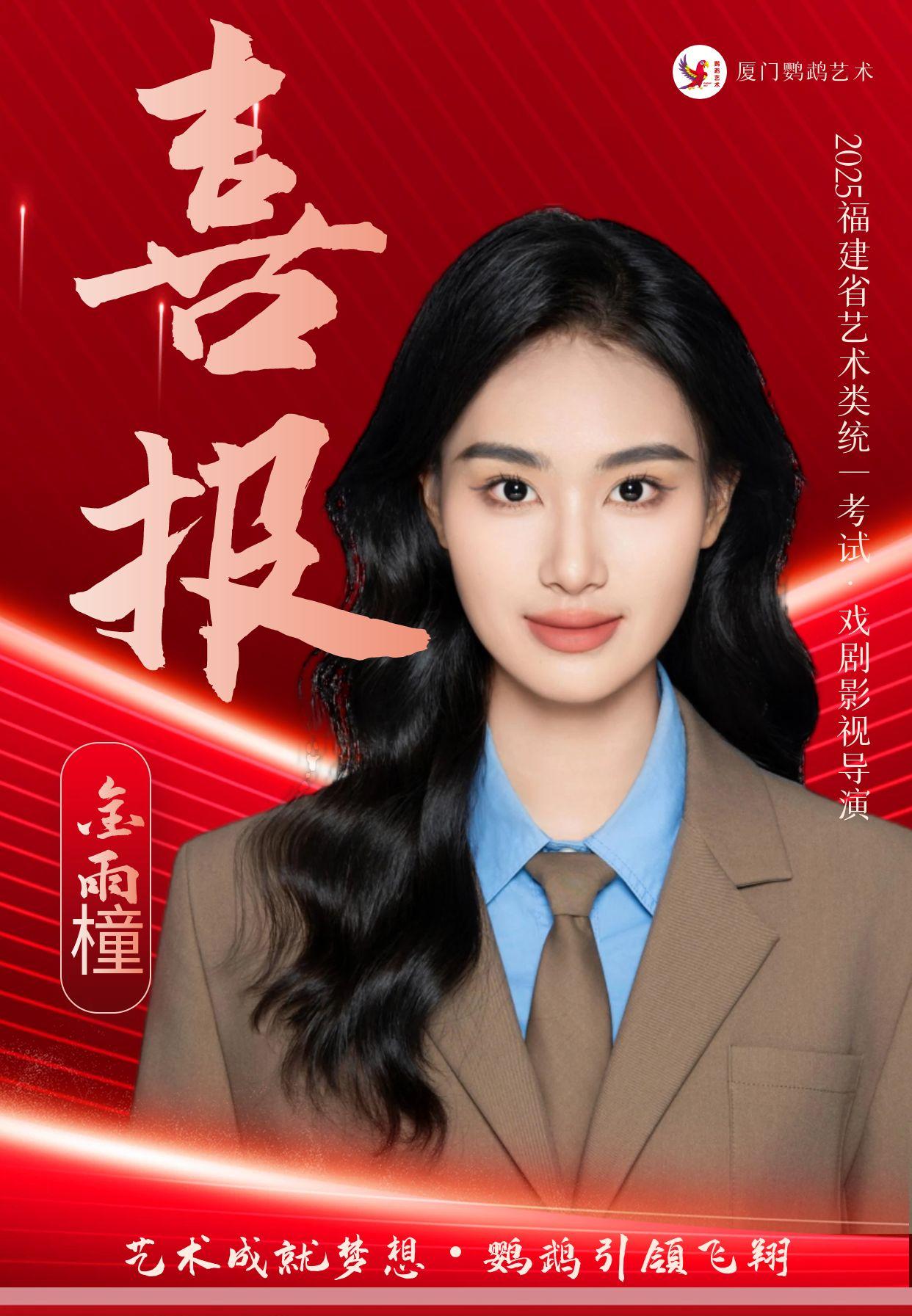 校区环境