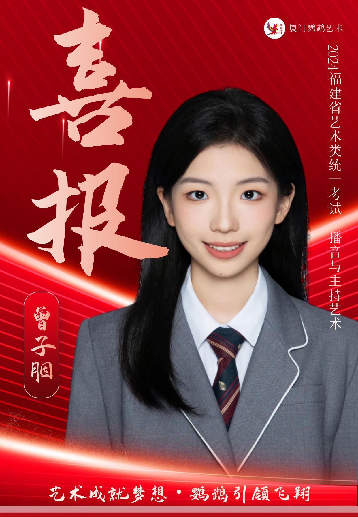 校区环境