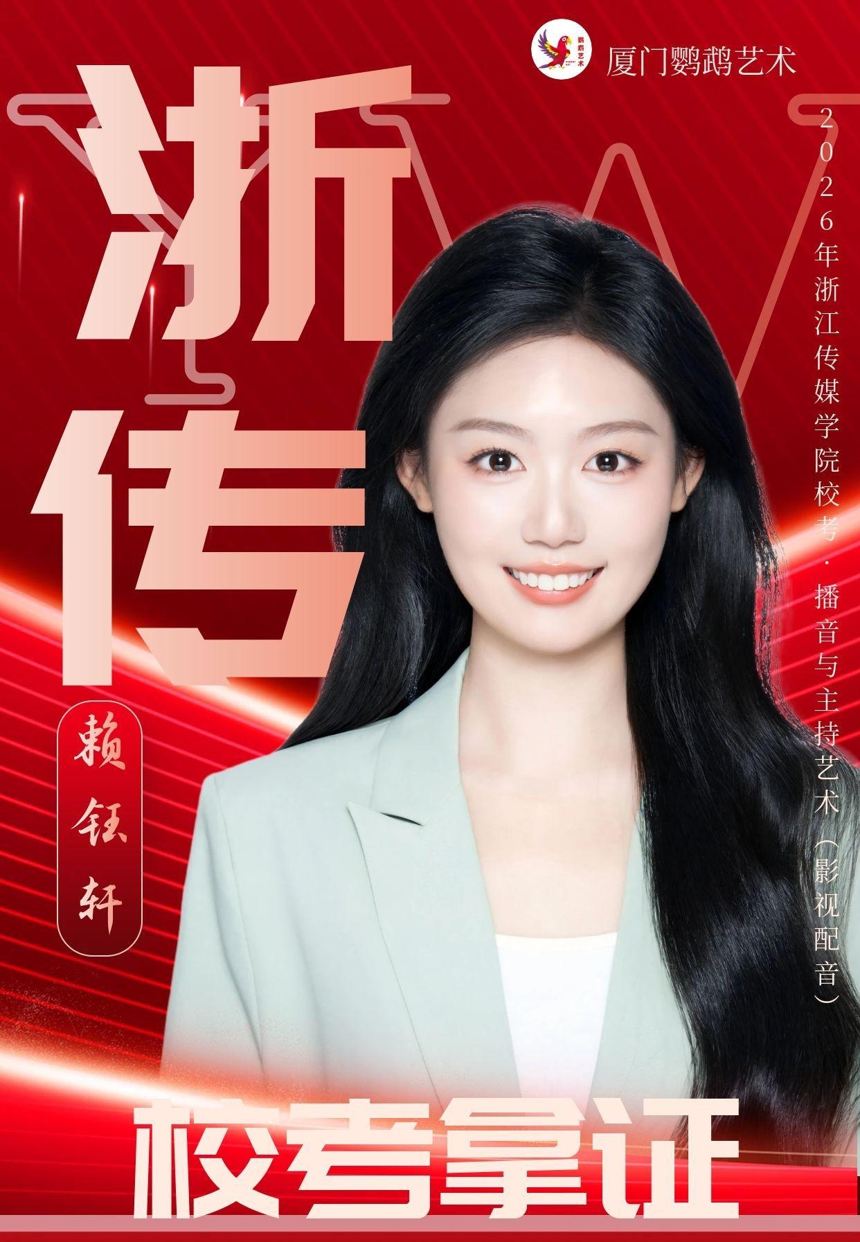 校区环境