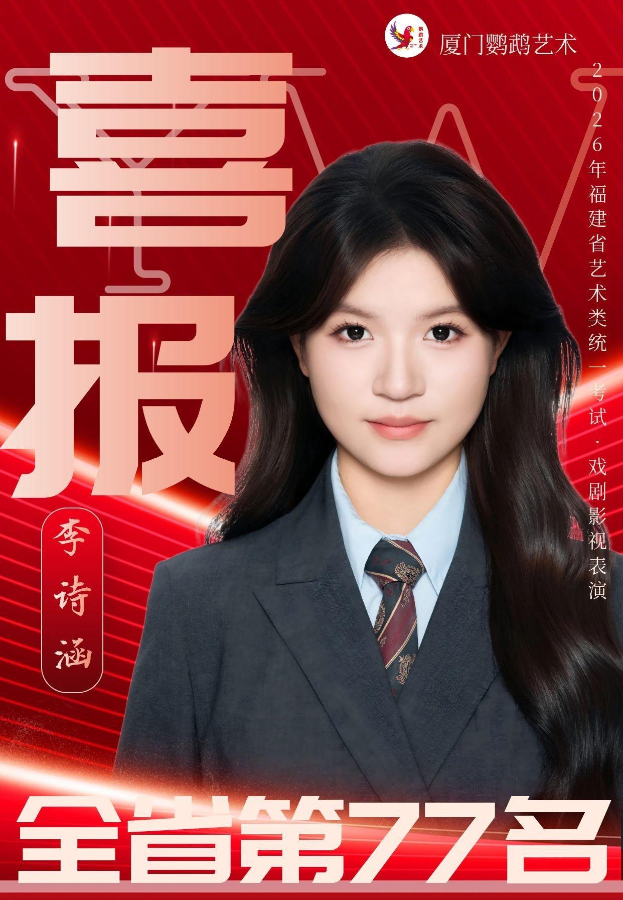 校区环境