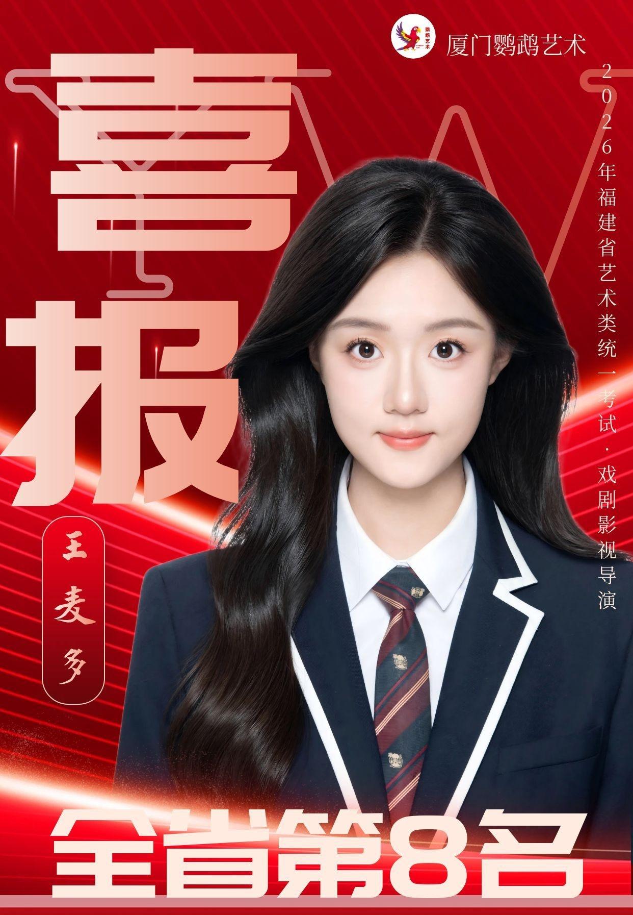 校区环境