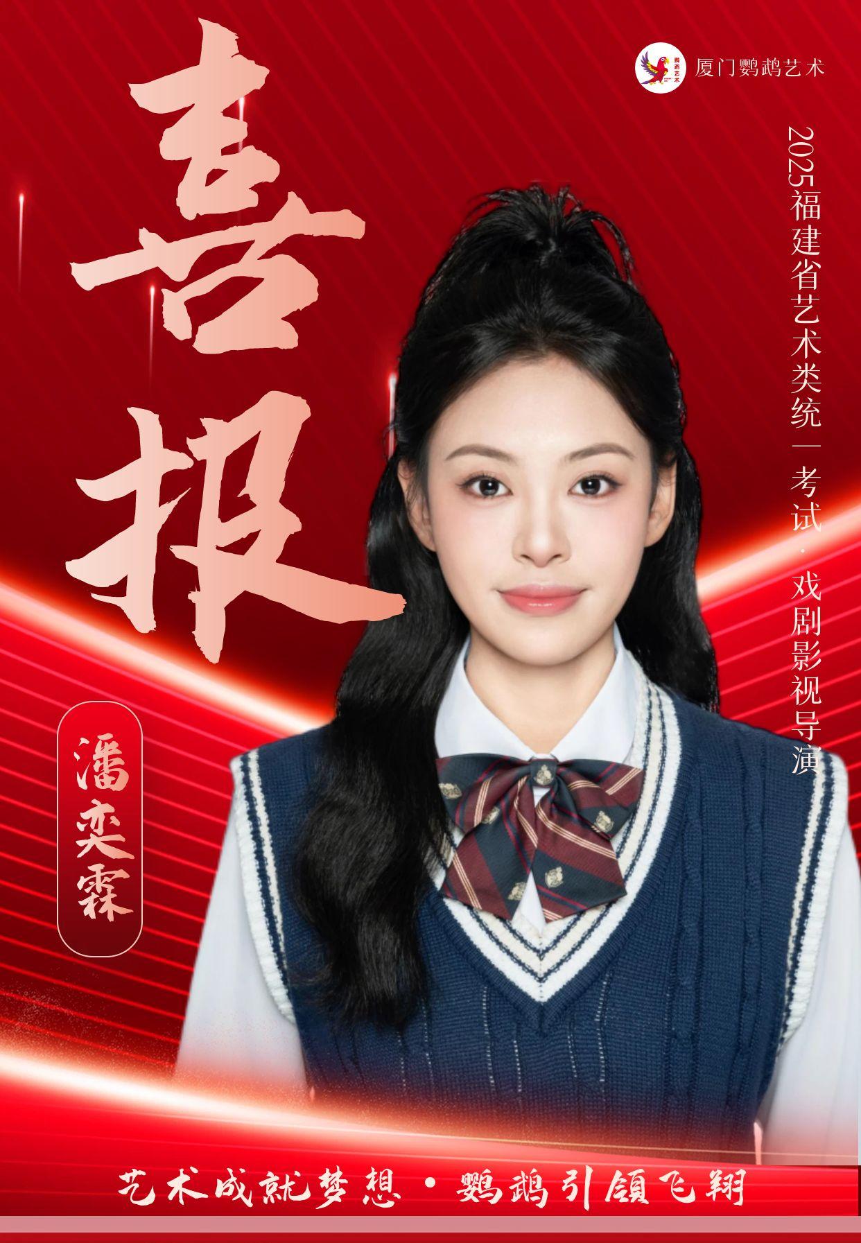 校区环境