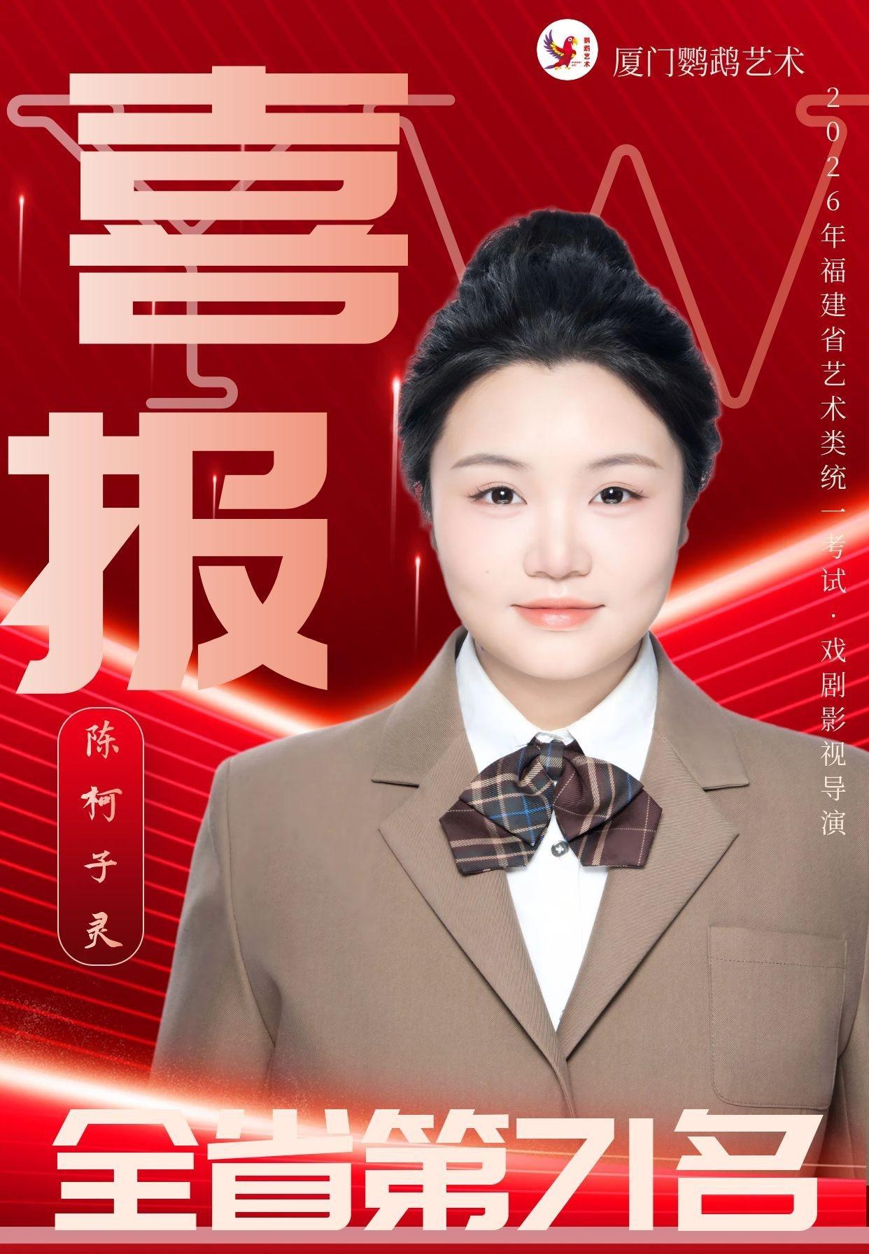 校区环境