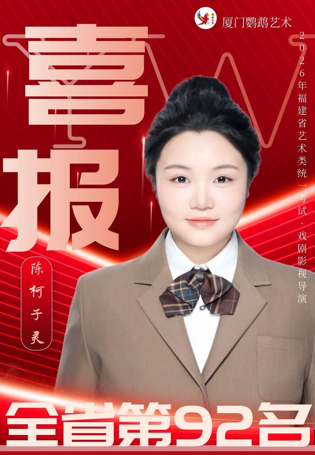 校区环境
