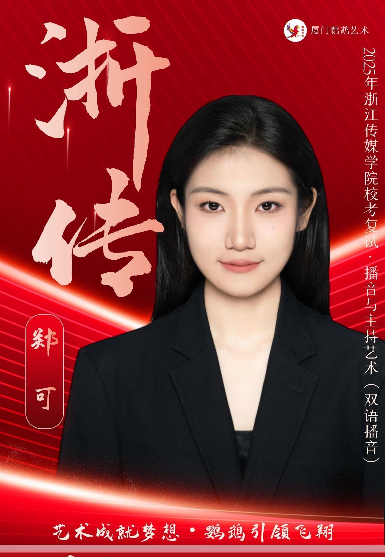 校区环境