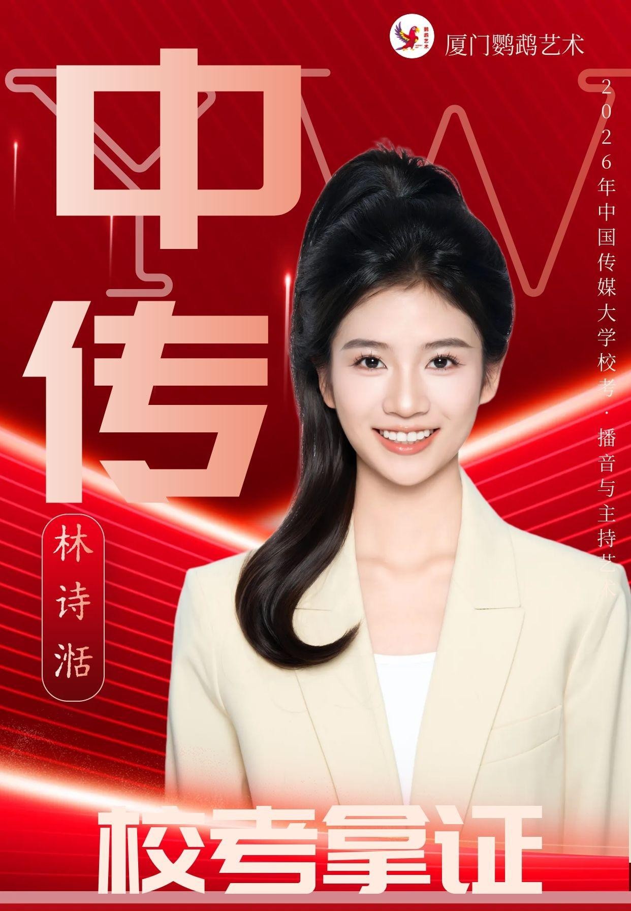 校区环境