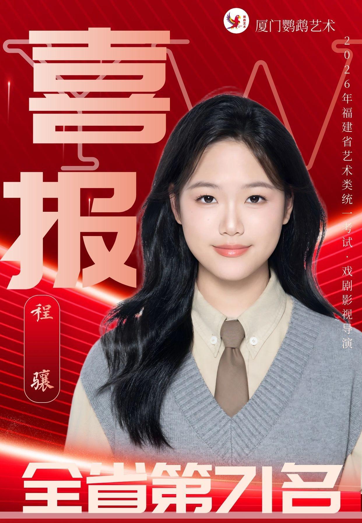 校区环境