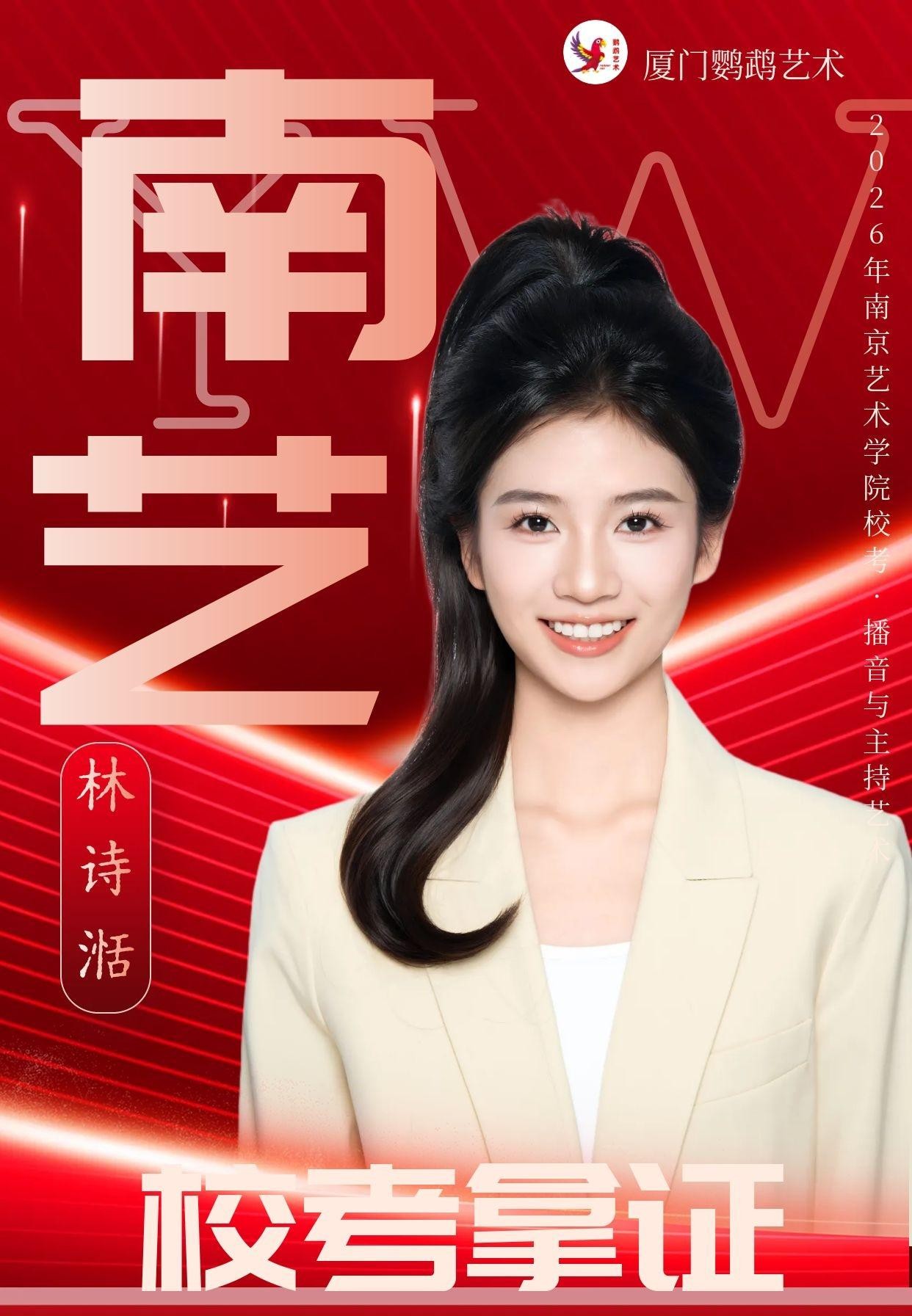 校区环境