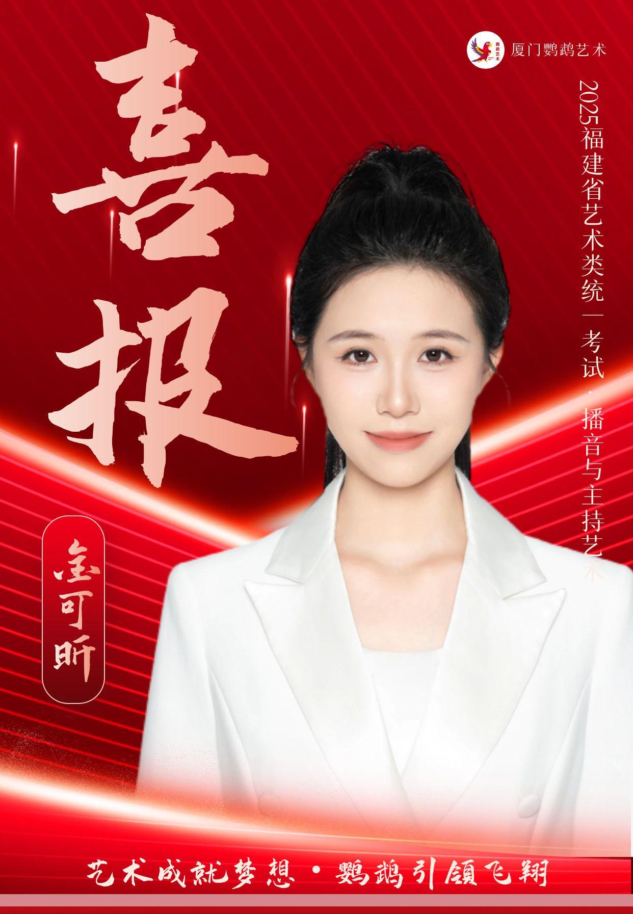 校区环境