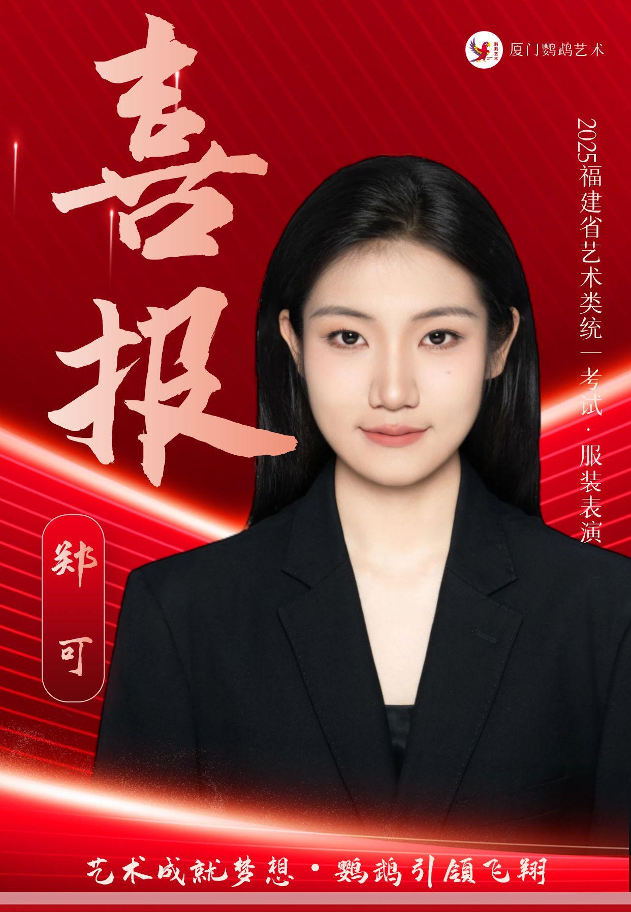校区环境