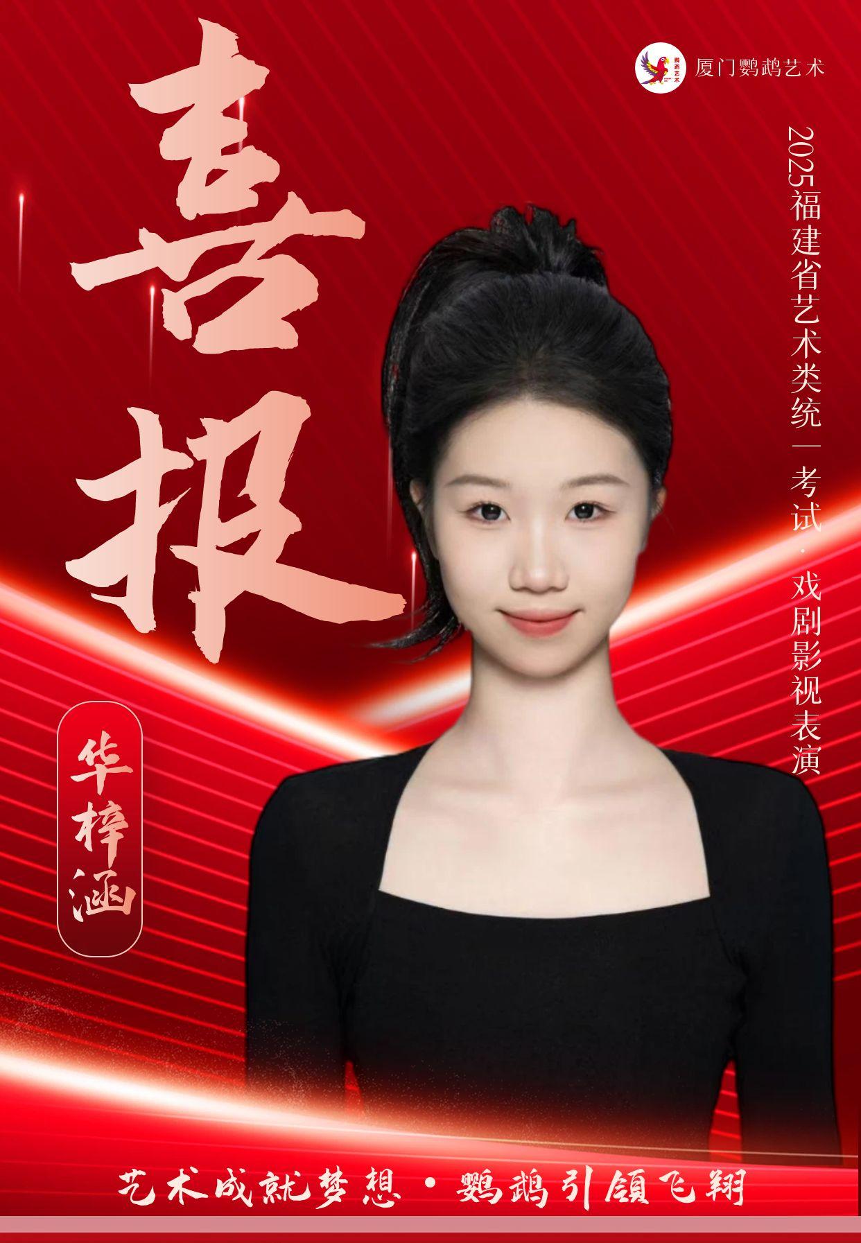 校区环境