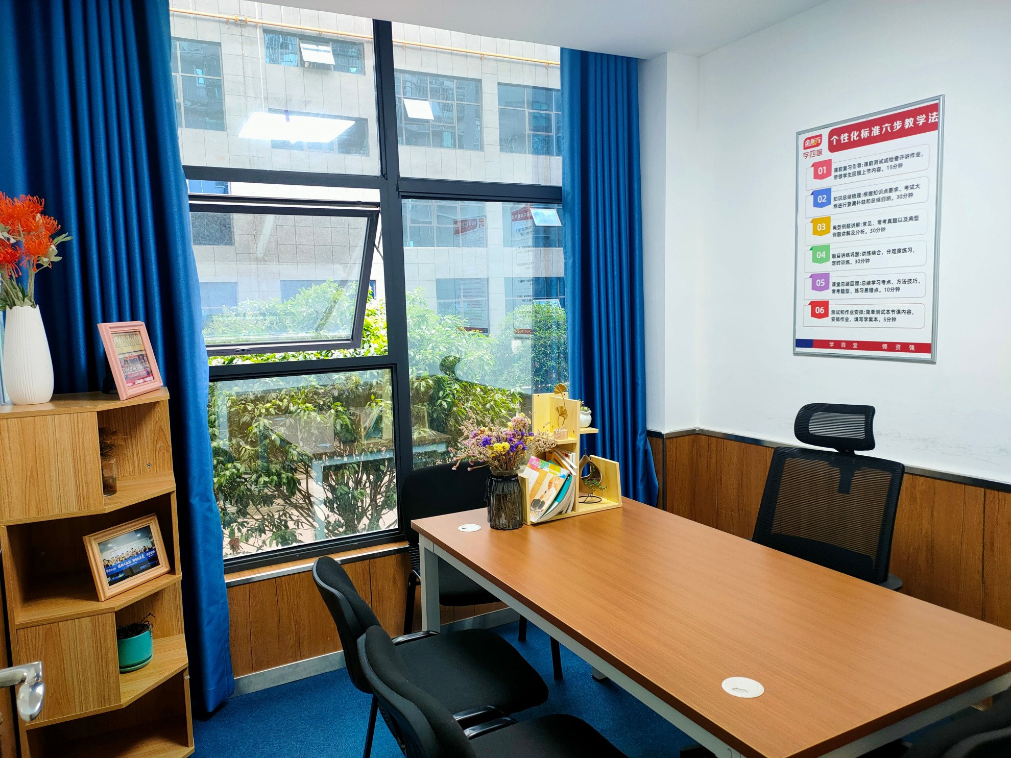 打造沉浸式学习空间——学堡教育校区环境设计理念