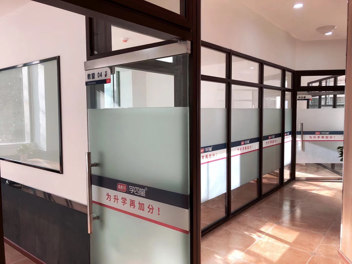 在细节中生长的温暖——学堡教育的校园文化建设