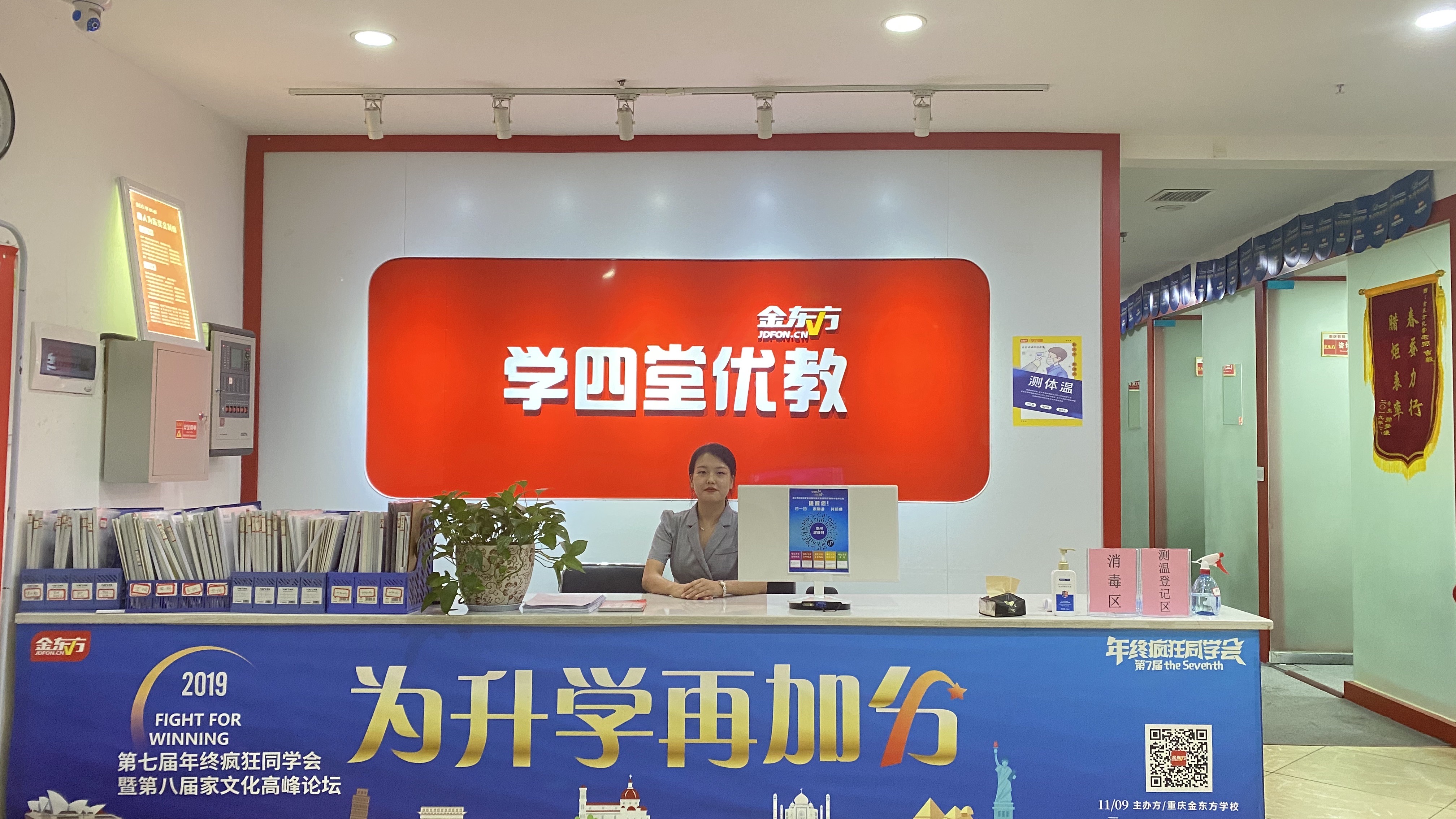 跨区域统一标准——学堡教育多省市校区的环境品质管理