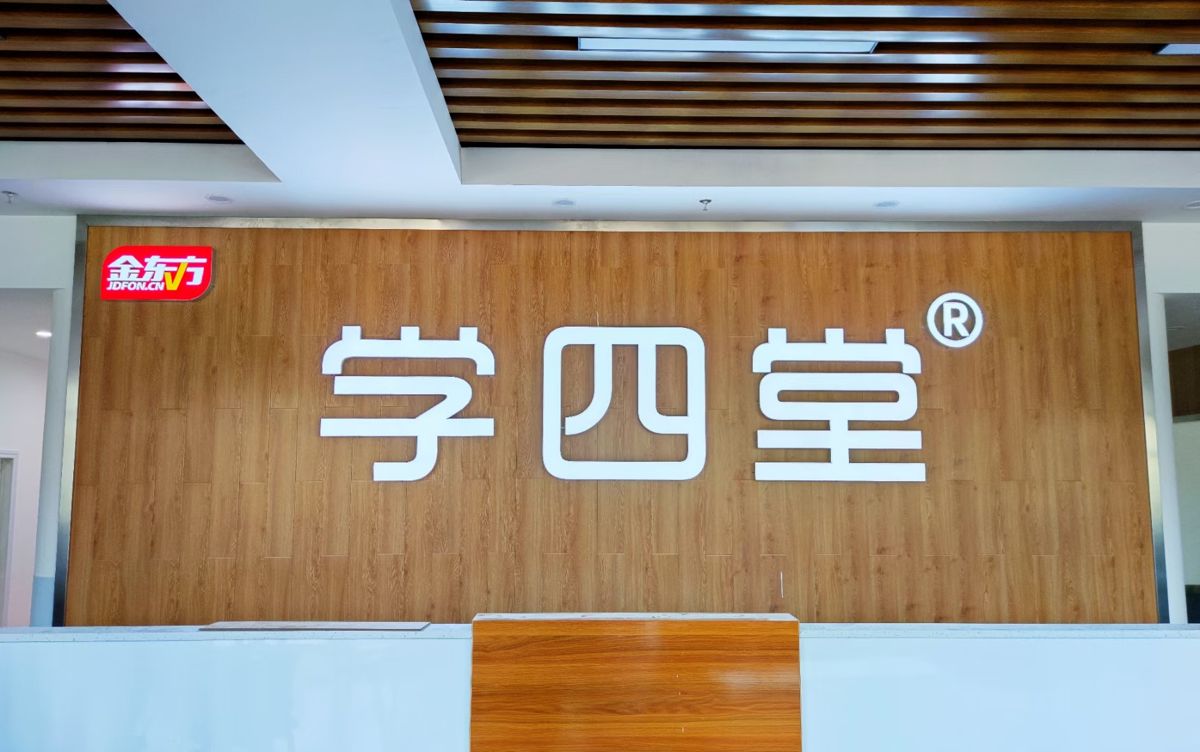 跨区域统一标准——学堡教育多省市校区的环境品质管理