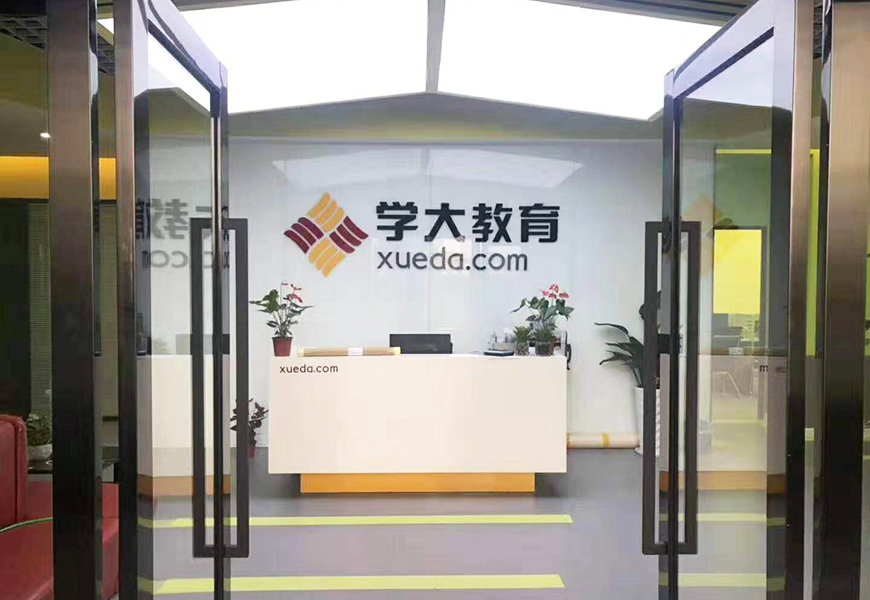 一对一教室