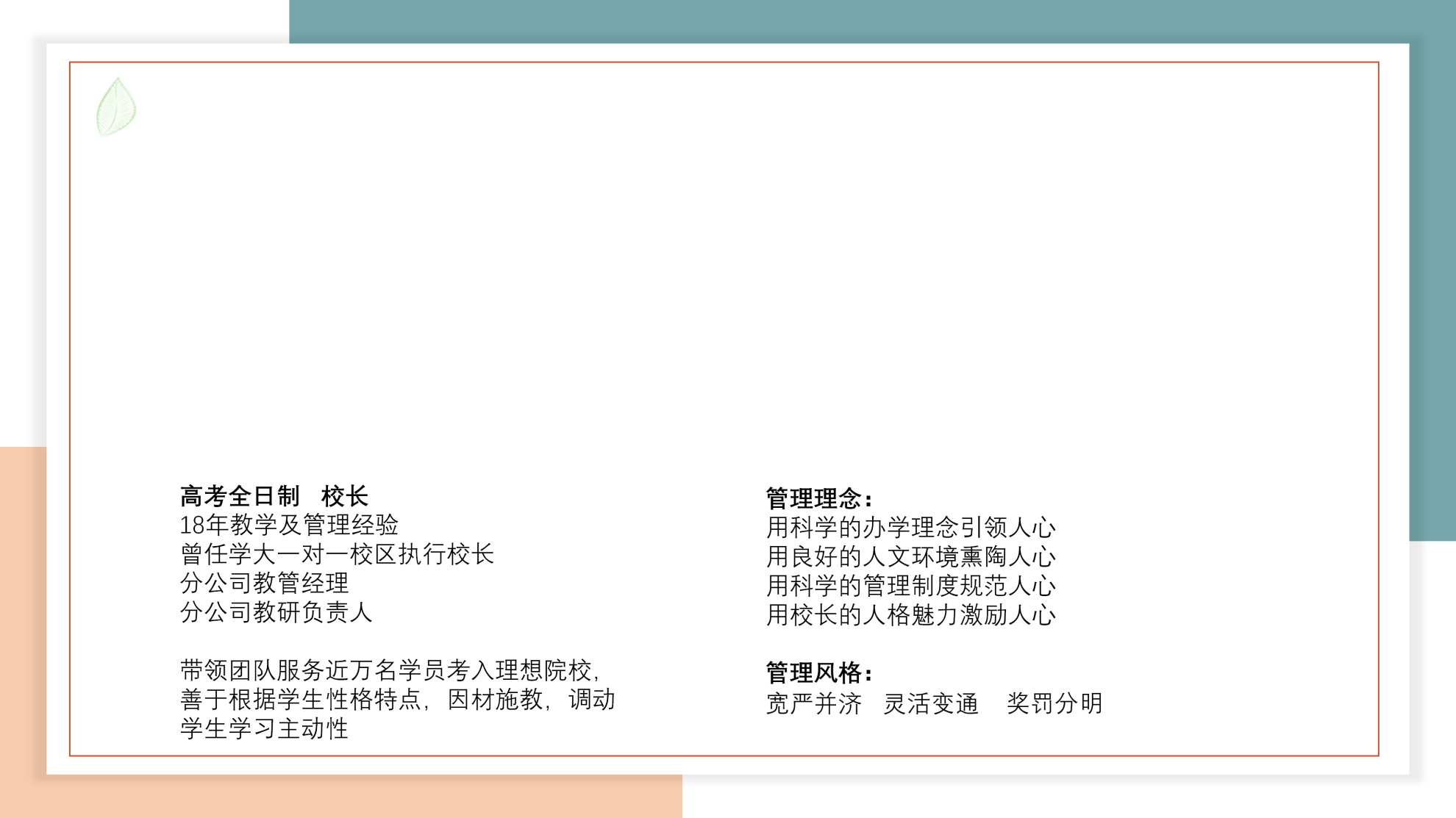 实验室
