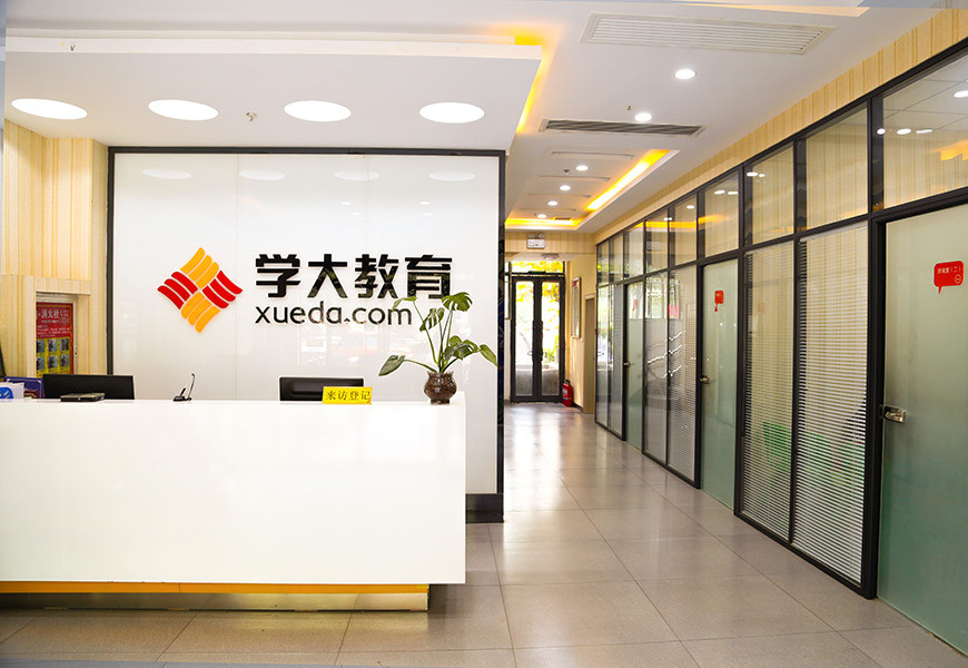 校区外观
