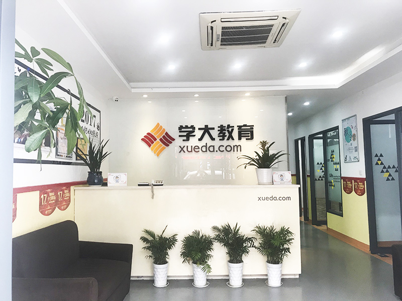 校区环境5