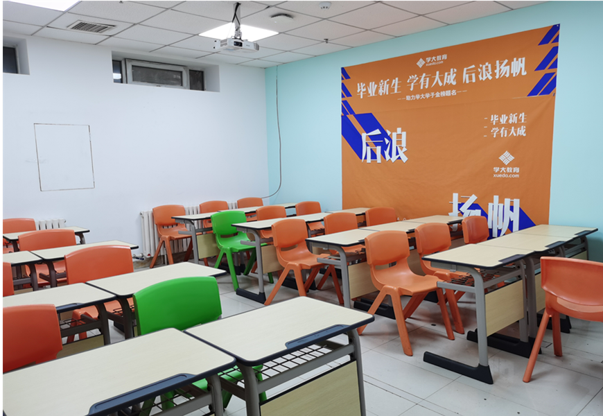 学大教育校区环境