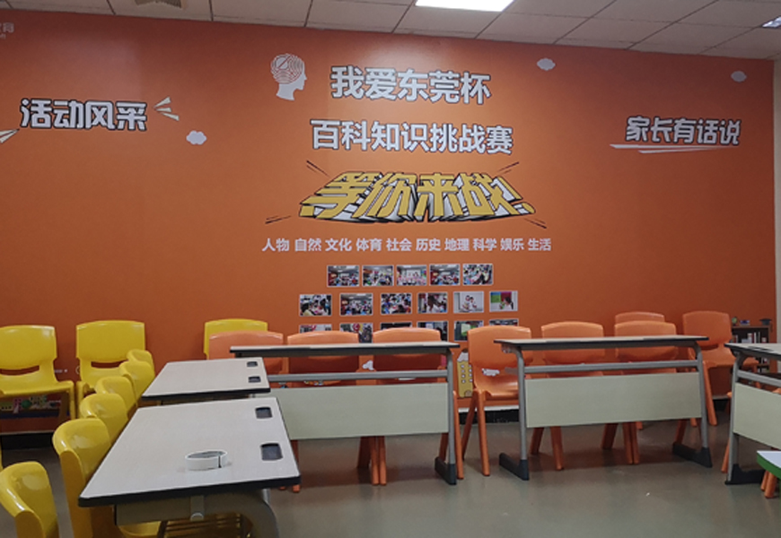 学大教育校区环境