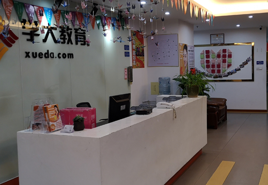 学大校区环境