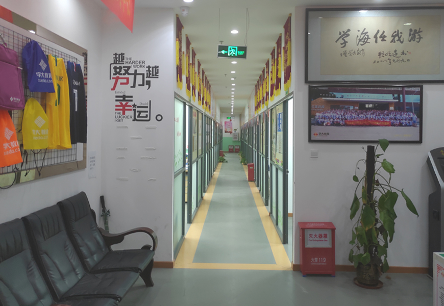 学大校区环境