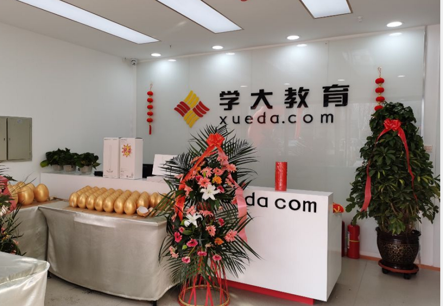 走廊