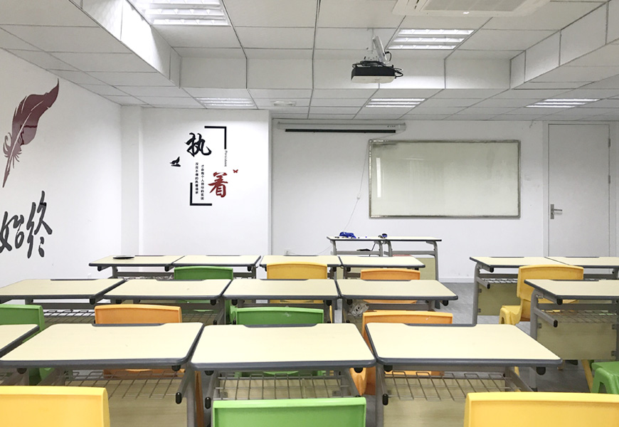 衔接课