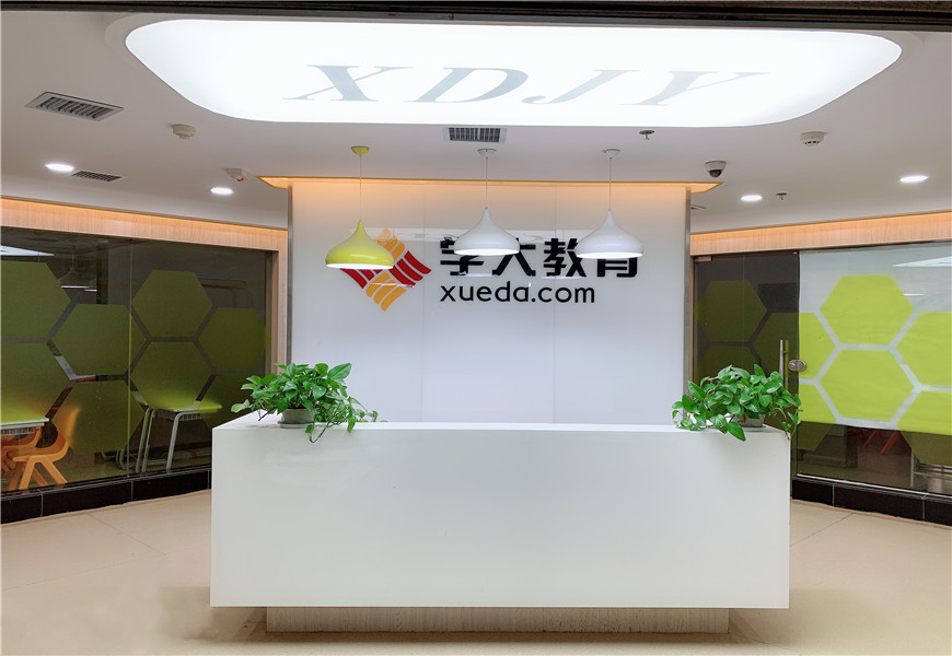 学大教育校区环境