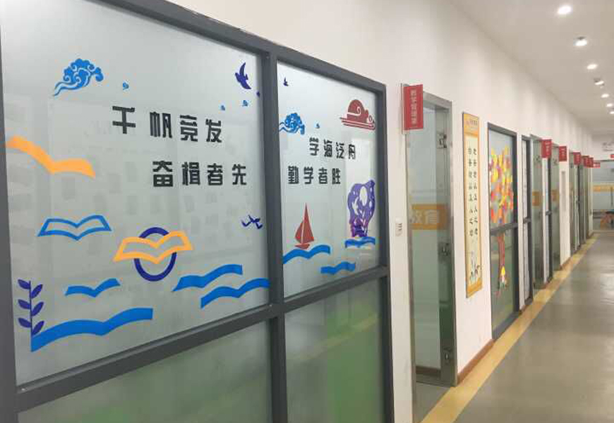 学大教育校区环境