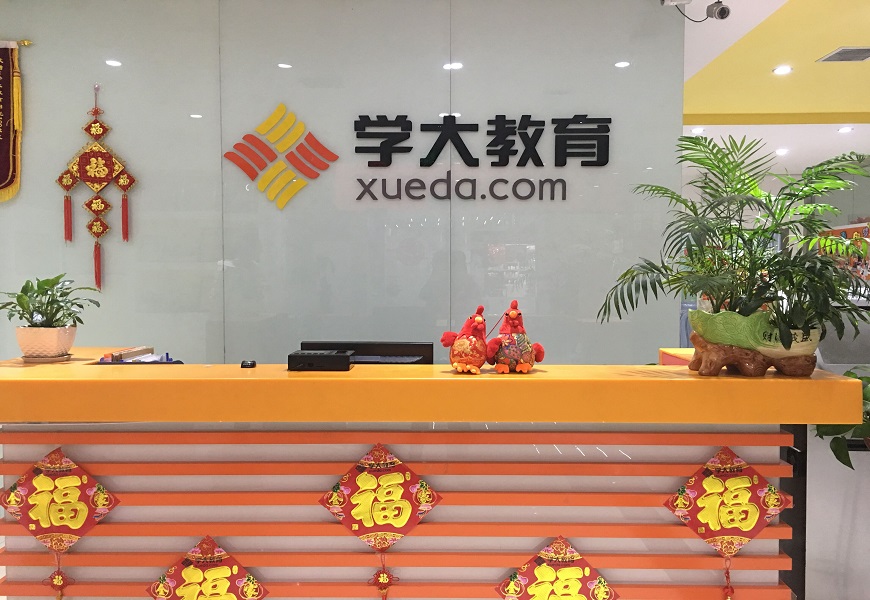 精品小班课